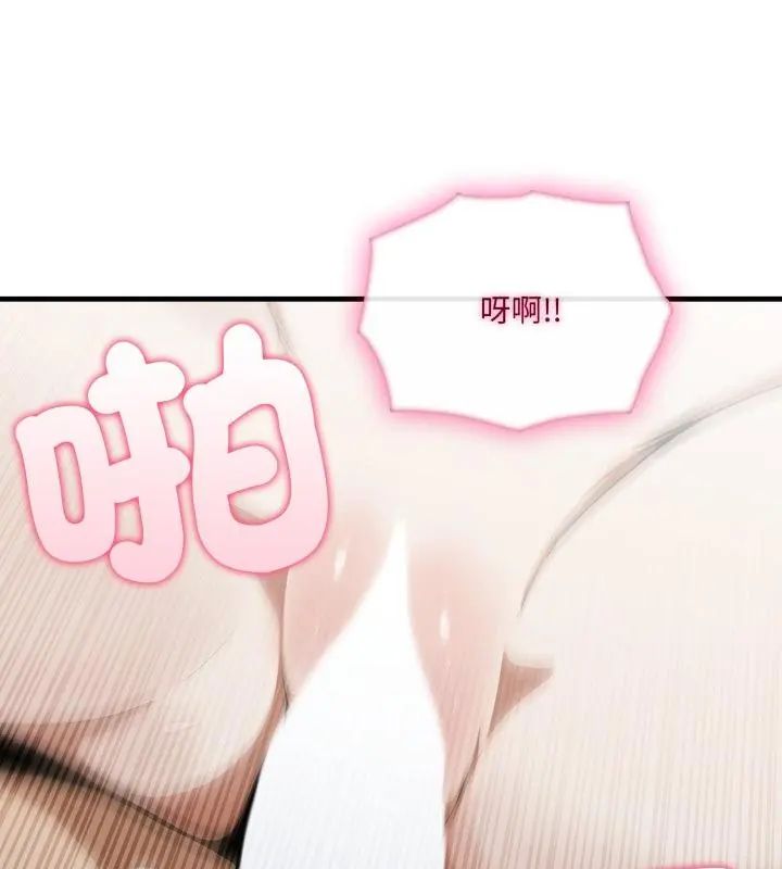 新都市人妻的秘密社團第7話