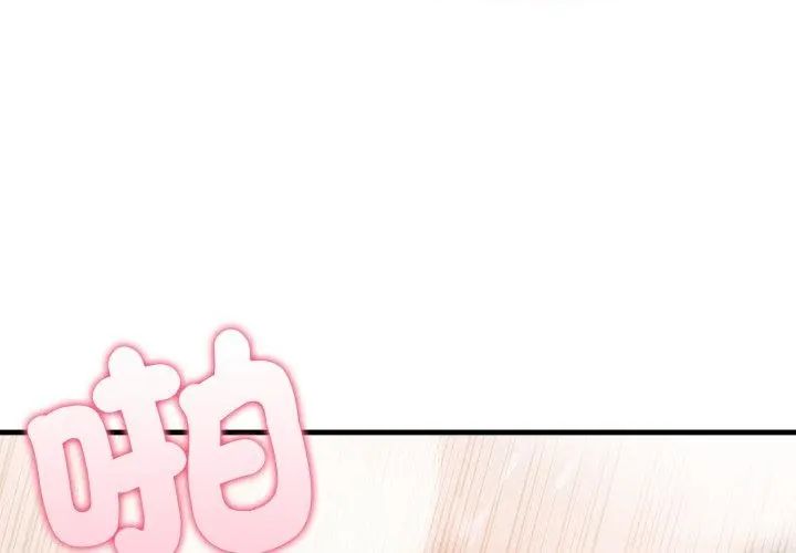 新都市人妻的秘密社團第7話
