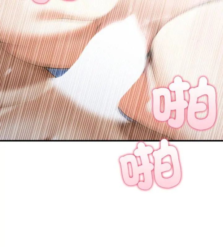 新都市人妻的秘密社團第7話