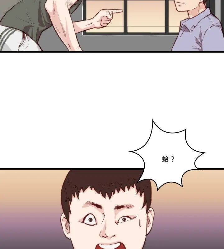 如果還有明天？第11話