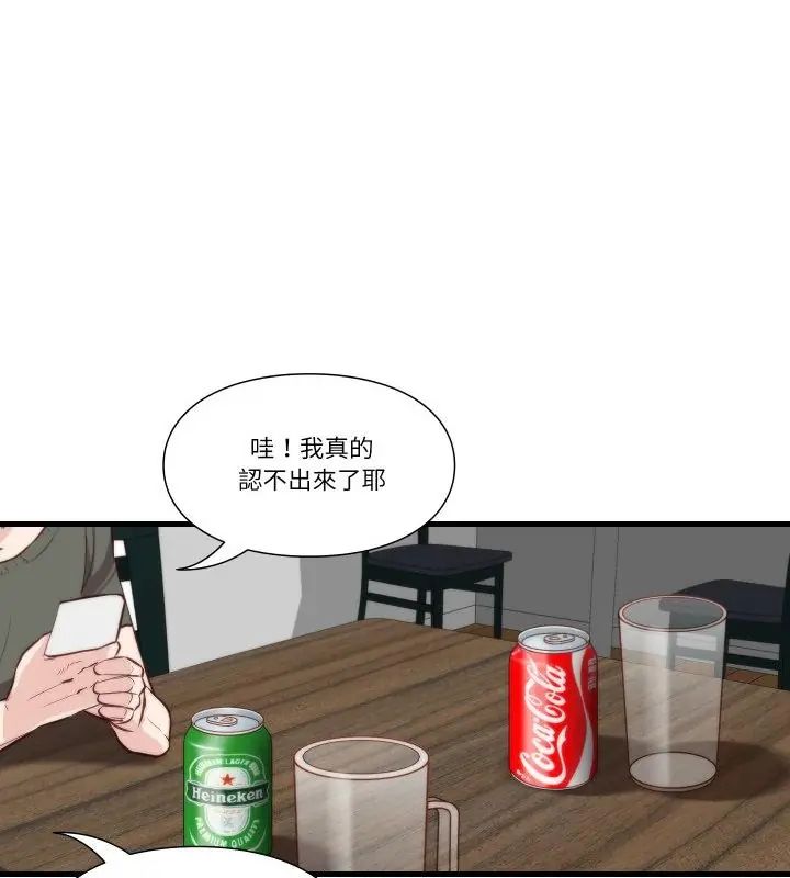如果還有明天？第11話