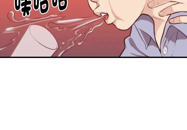 如果還有明天？第11話