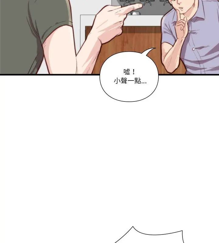 如果還有明天？第11話