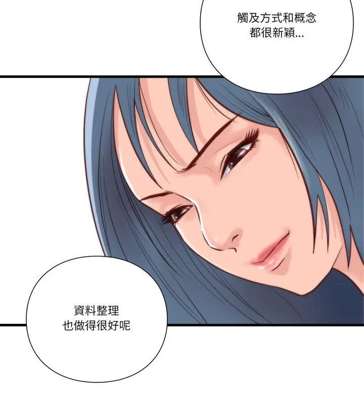 如果還有明天？第11話