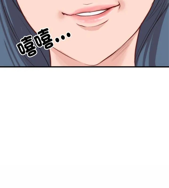 如果還有明天？第11話