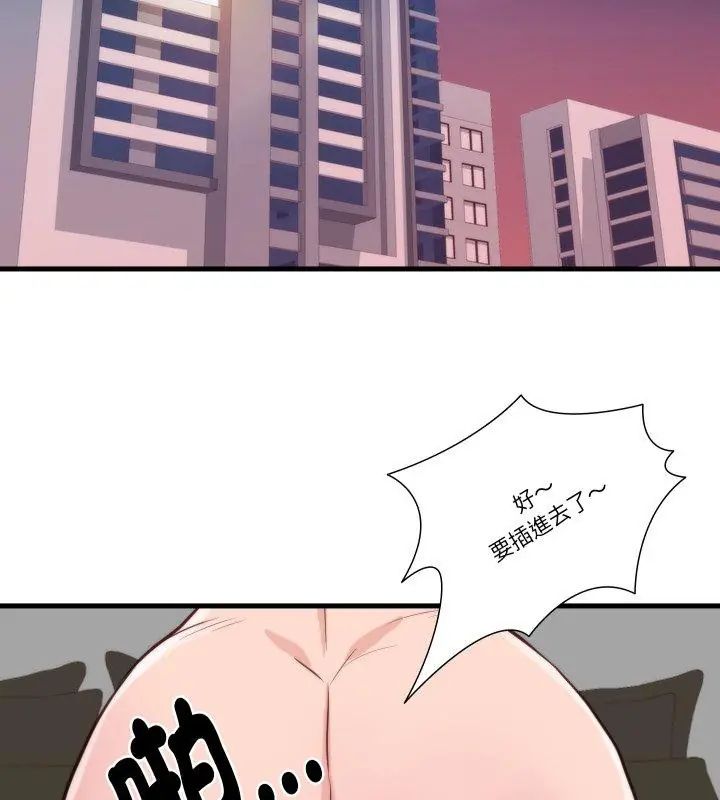 如果還有明天？第11話