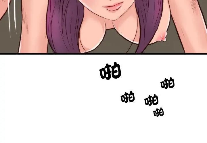 如果還有明天？第11話