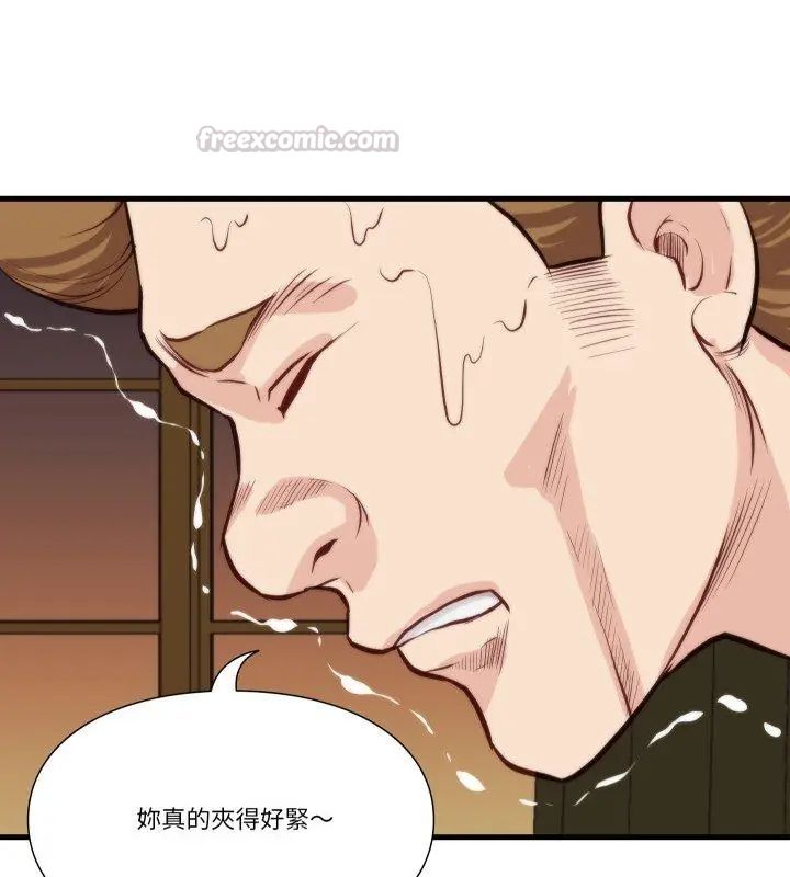 如果還有明天？第11話