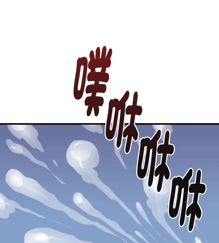 如果還有明天？第11話