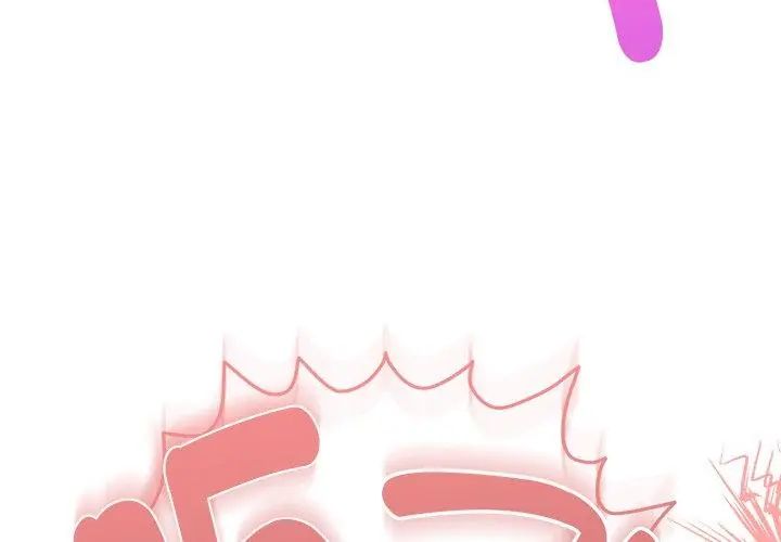 不衹是朋友第15話