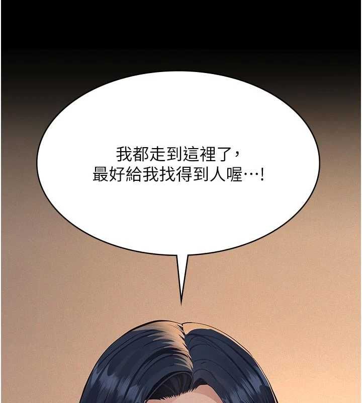 義父第20話-讓我來保管爸爸的精液&hearts;︎