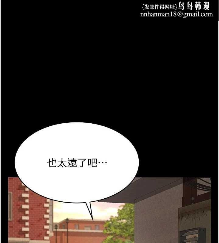 義父第20話-讓我來保管爸爸的精液&hearts;︎