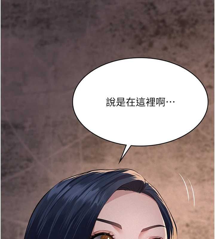 義父第20話-讓我來保管爸爸的精液&hearts;︎