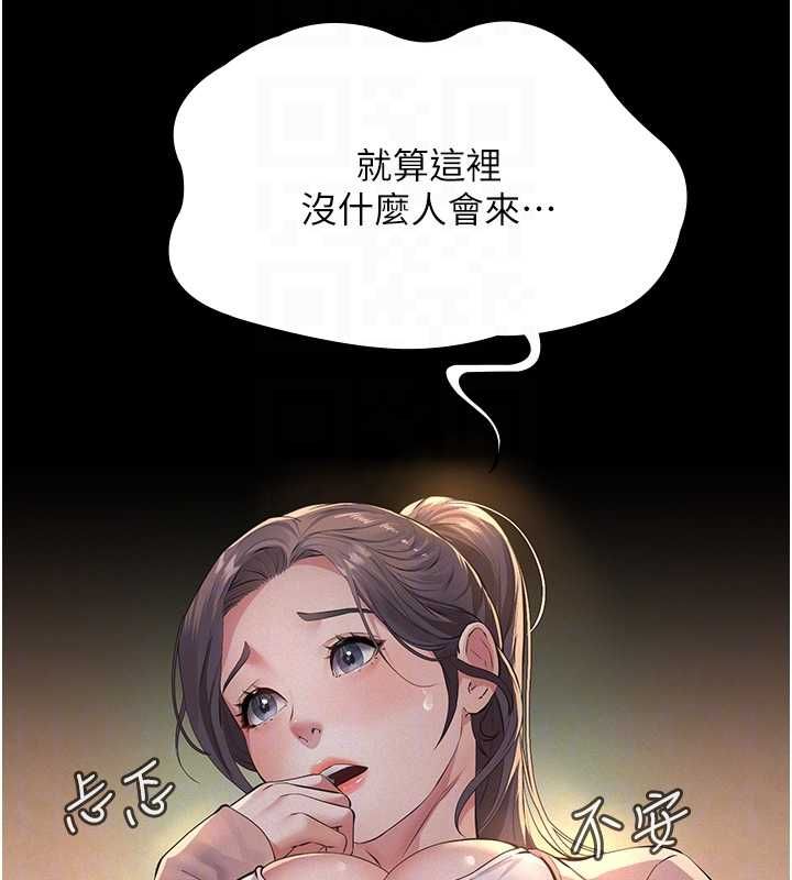 義父第20話-讓我來保管爸爸的精液&hearts;︎
