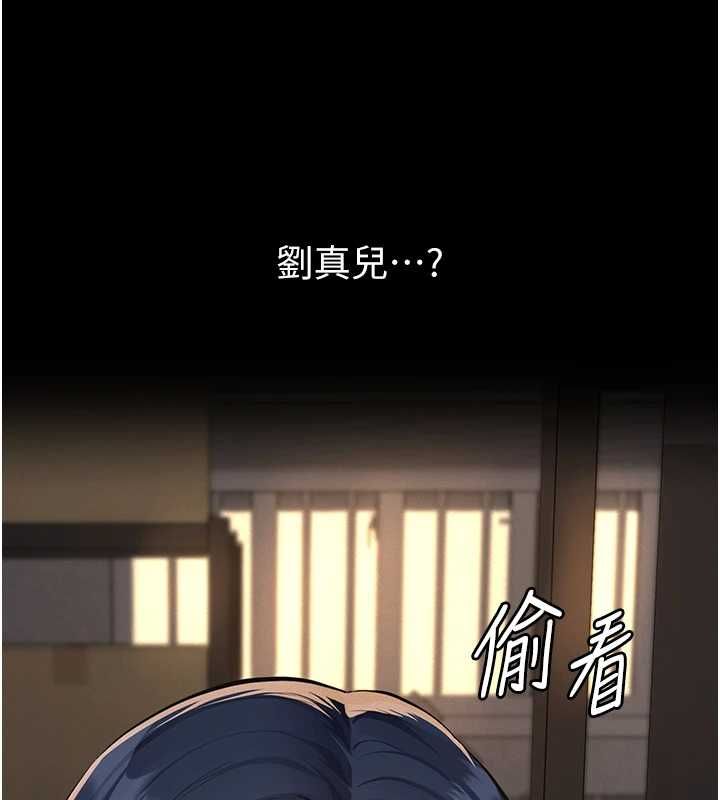 義父第20話-讓我來保管爸爸的精液&hearts;︎