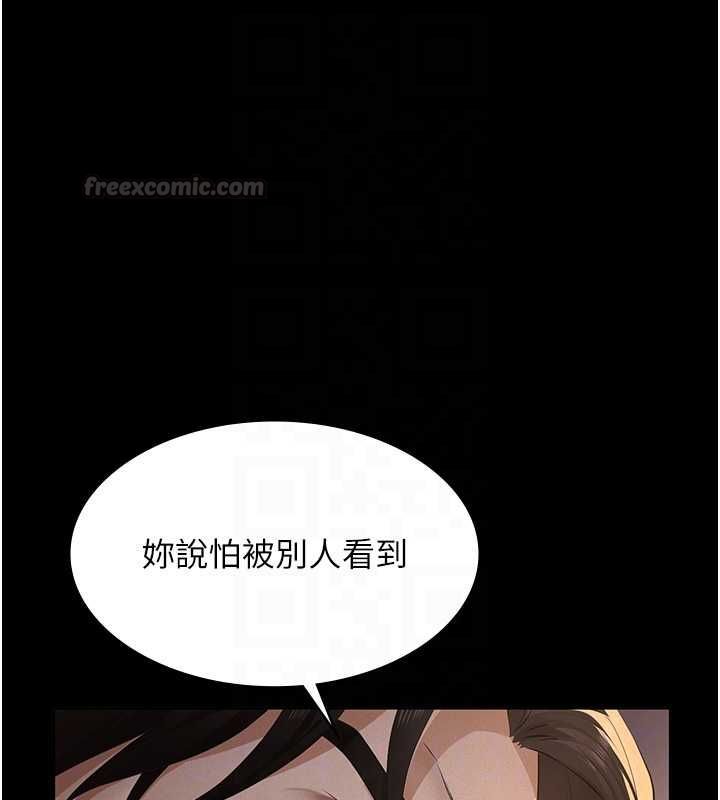 義父第20話-讓我來保管爸爸的精液&hearts;︎