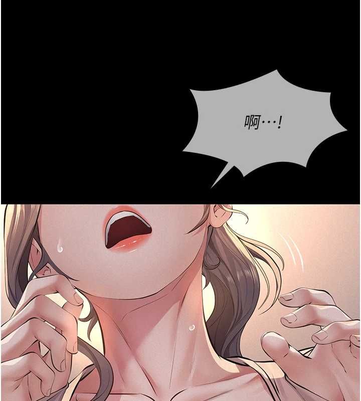 義父第20話-讓我來保管爸爸的精液&hearts;︎