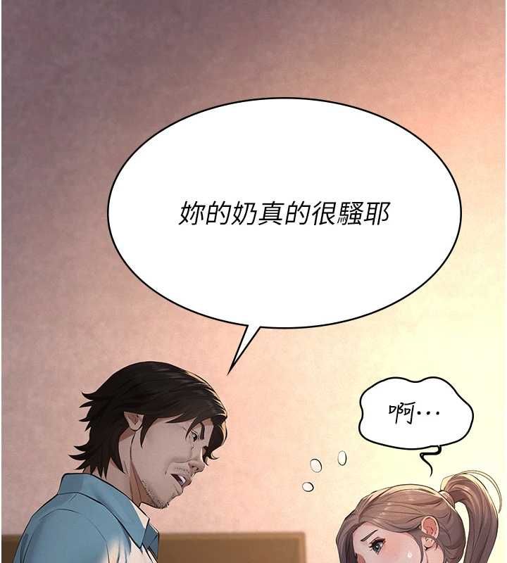 義父第20話-讓我來保管爸爸的精液&hearts;︎
