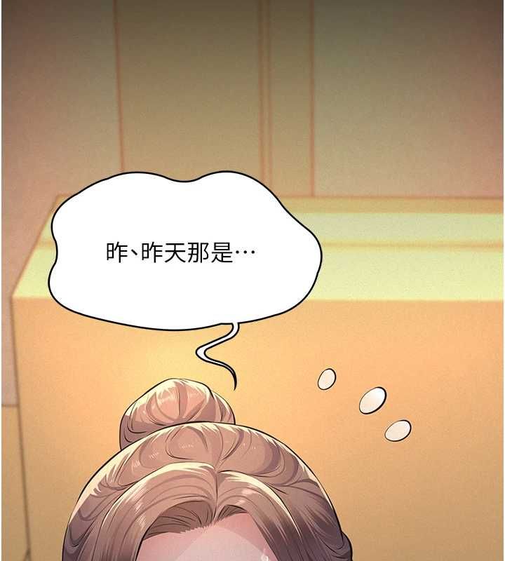義父第20話-讓我來保管爸爸的精液&hearts;︎