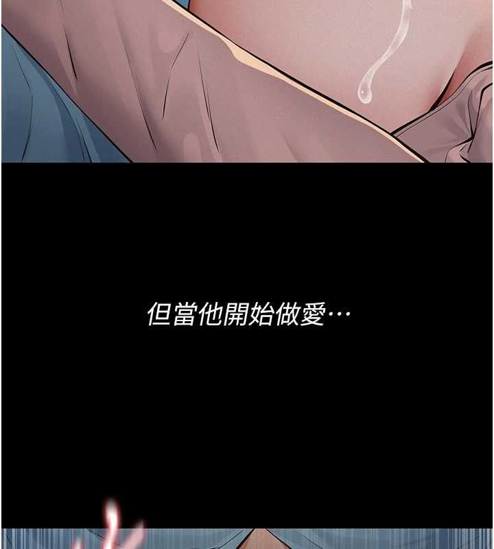 義父第20話-讓我來保管爸爸的精液&hearts;︎