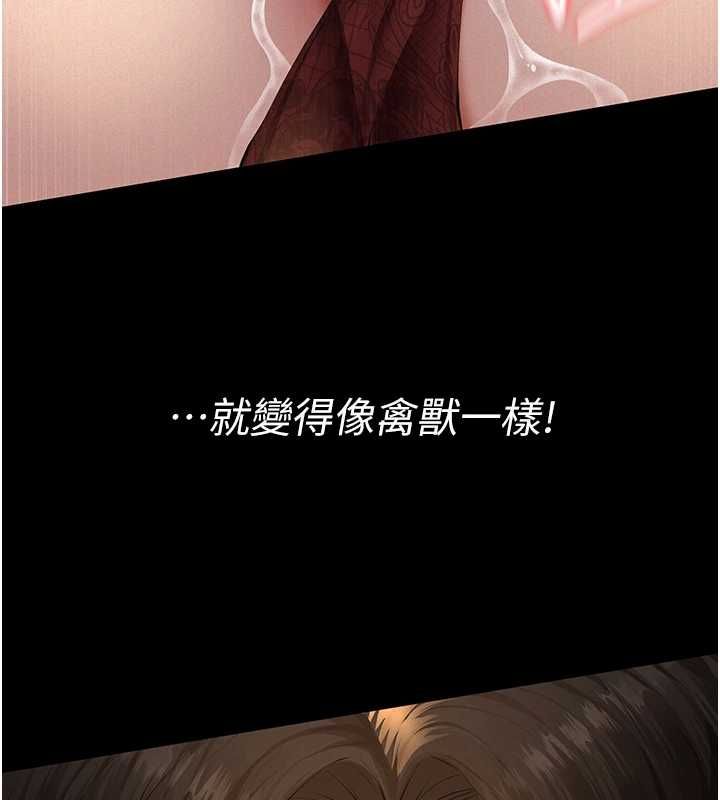 義父第20話-讓我來保管爸爸的精液&hearts;︎