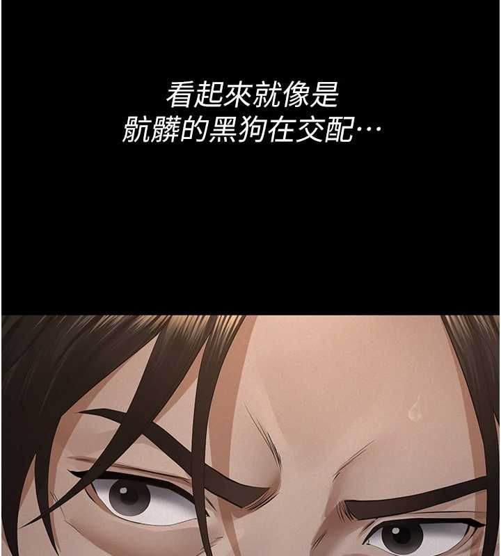 義父第20話-讓我來保管爸爸的精液&hearts;︎
