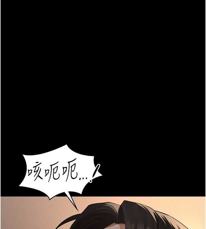 義父第20話-讓我來保管爸爸的精液&hearts;︎
