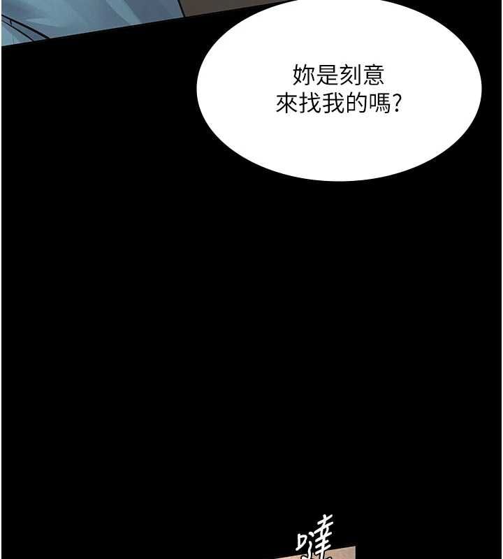 義父第20話-讓我來保管爸爸的精液&hearts;︎