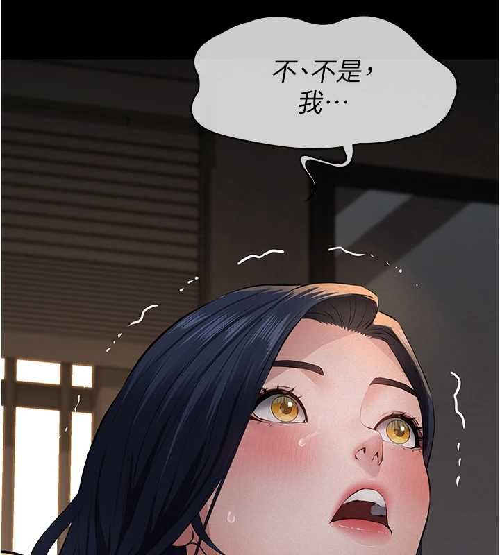 義父第20話-讓我來保管爸爸的精液&hearts;︎