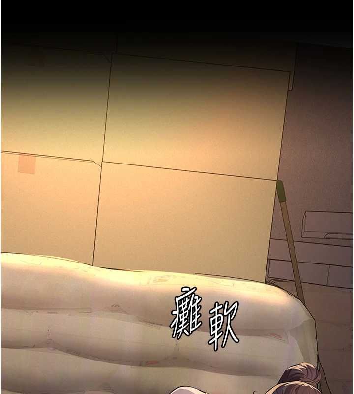 義父第20話-讓我來保管爸爸的精液&hearts;︎