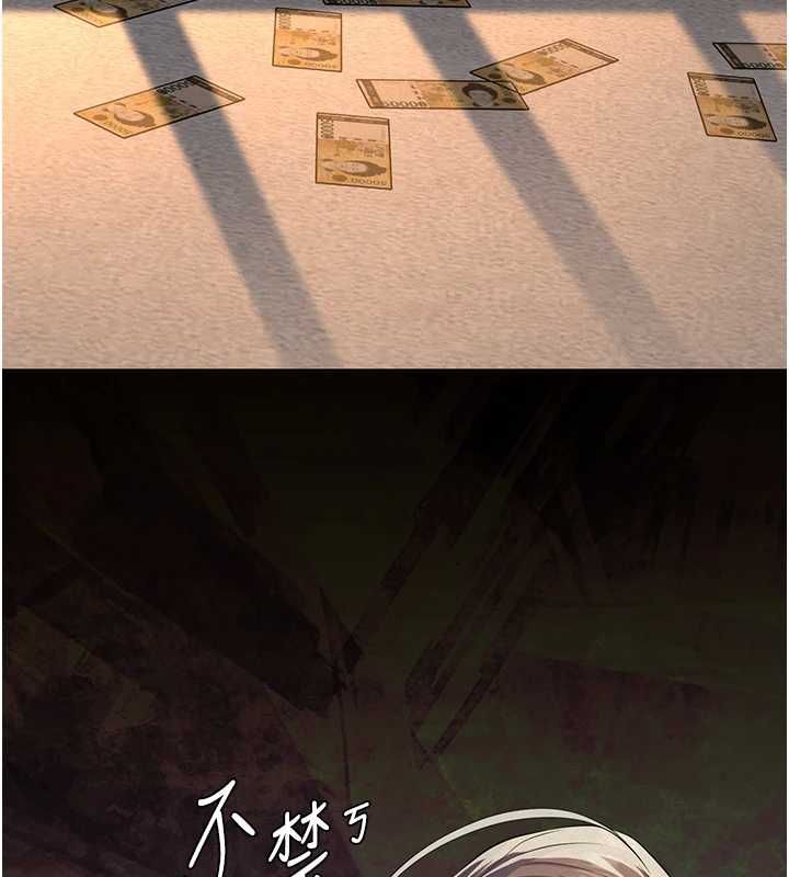 義父第20話-讓我來保管爸爸的精液&hearts;︎