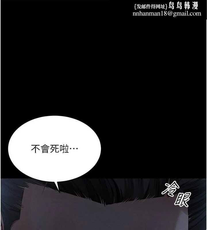 越線諮詢第24話-兄妹壞壞差點被抓包!