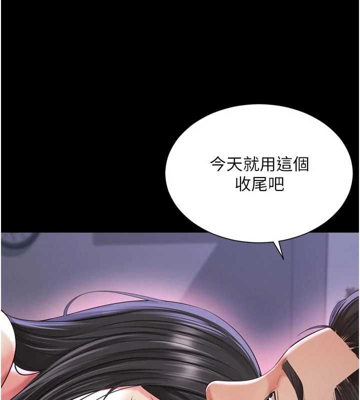 越線諮詢第24話-兄妹壞壞差點被抓包!
