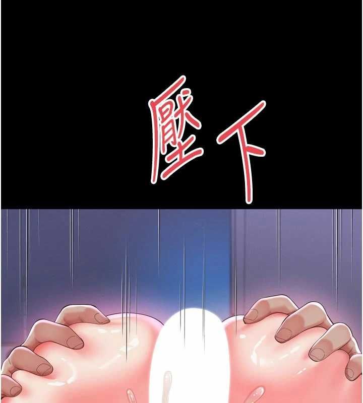 越線諮詢第24話-兄妹壞壞差點被抓包!