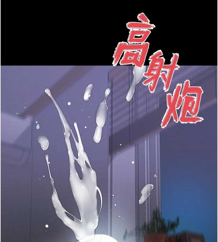 越線諮詢第24話-兄妹壞壞差點被抓包!