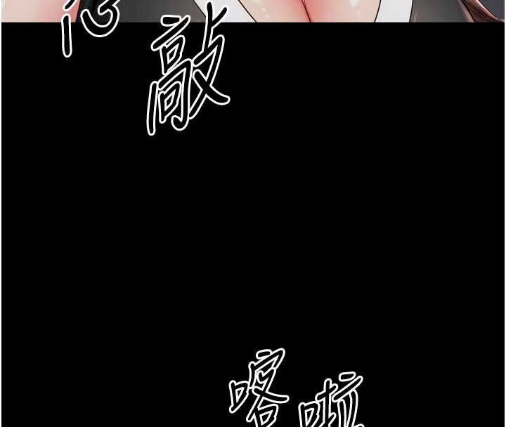 越線諮詢第24話-兄妹壞壞差點被抓包!