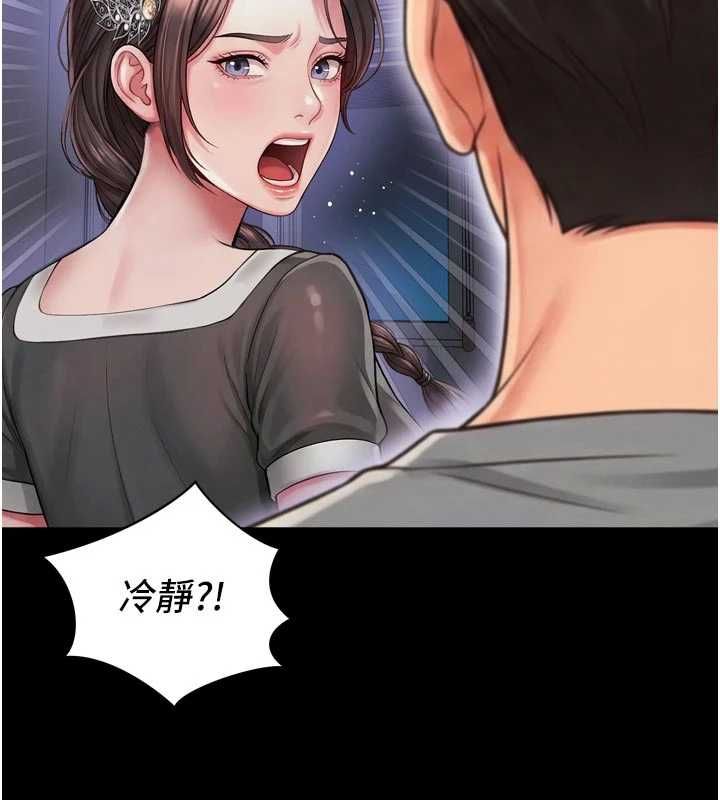 越線諮詢第24話-兄妹壞壞差點被抓包!