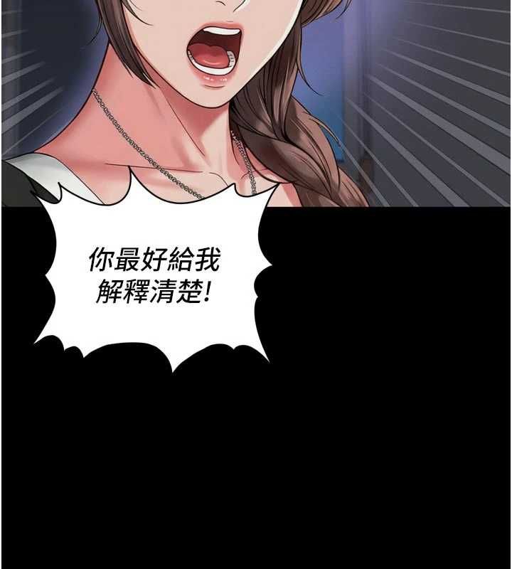 越線諮詢第24話-兄妹壞壞差點被抓包!