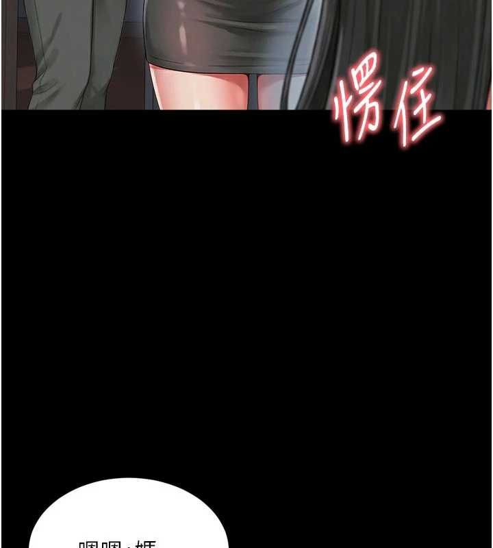 越線諮詢第24話-兄妹壞壞差點被抓包!