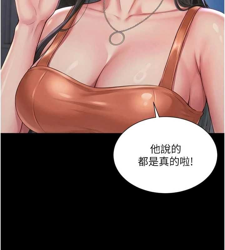 越線諮詢第24話-兄妹壞壞差點被抓包!