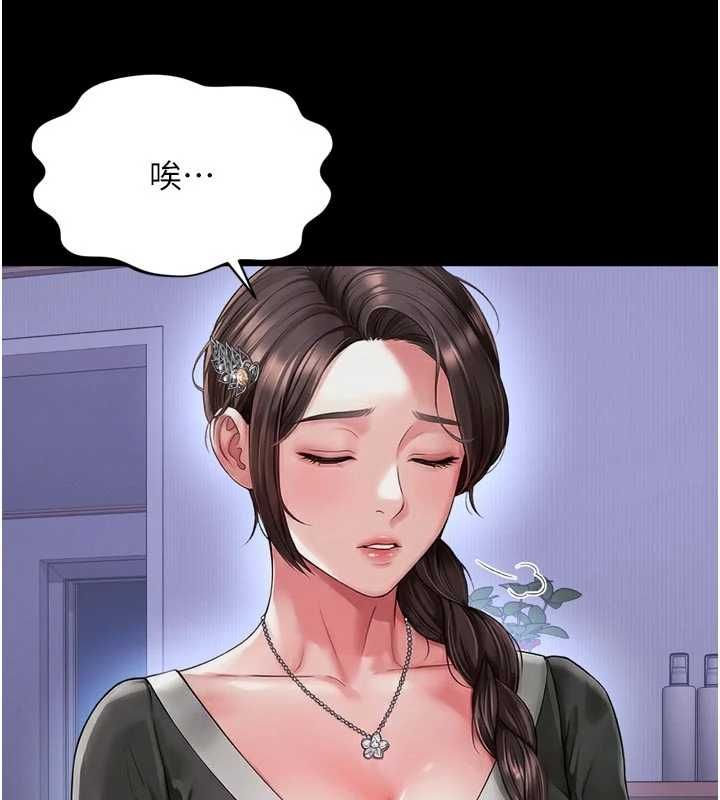 越線諮詢第24話-兄妹壞壞差點被抓包!