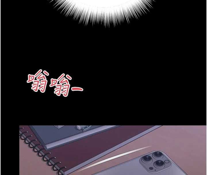 越線諮詢第24話-兄妹壞壞差點被抓包!