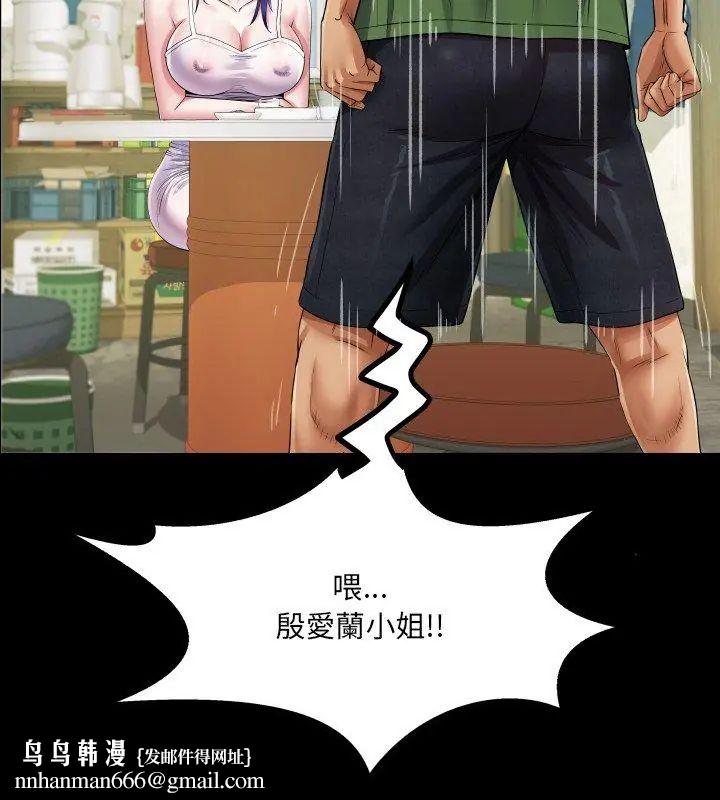 房间裏的心跳第36話
