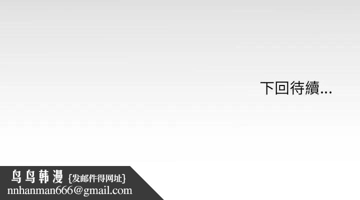 房间裏的心跳第36話