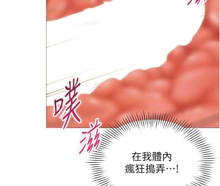 女同事太犯規第28話-允許下屬無套內射的人妻
