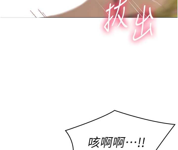 女同事太犯規第28話-允許下屬無套內射的人妻
