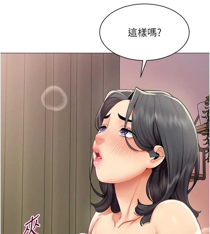 女同事太犯規第28話-允許下屬無套內射的人妻