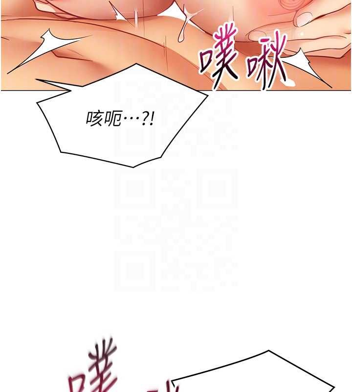 女同事太犯規第28話-允許下屬無套內射的人妻