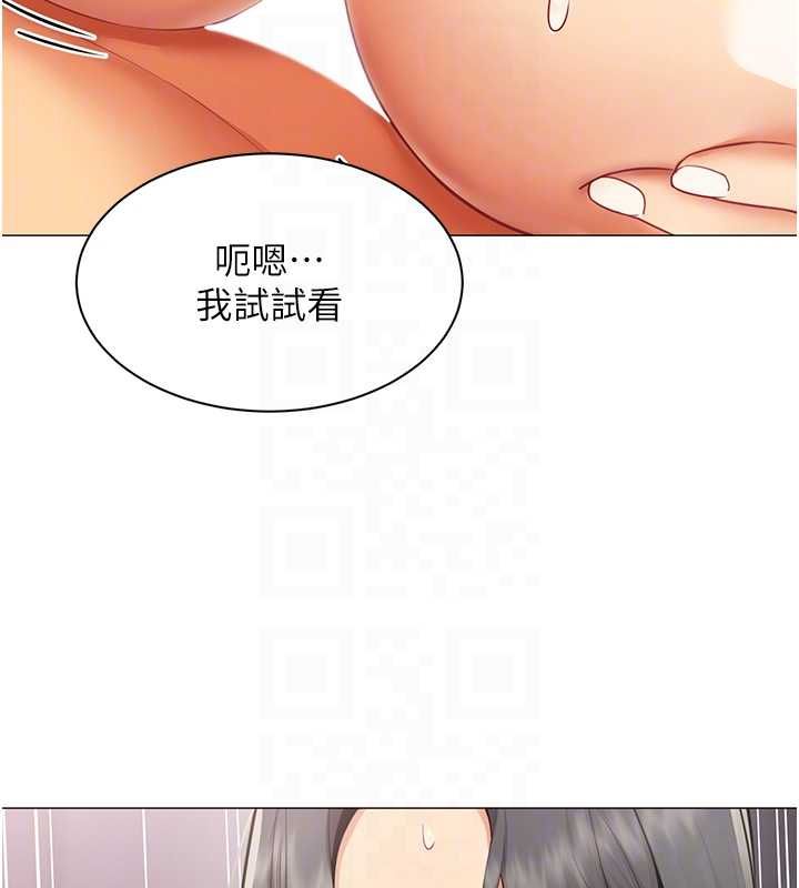 女同事太犯規第28話-允許下屬無套內射的人妻