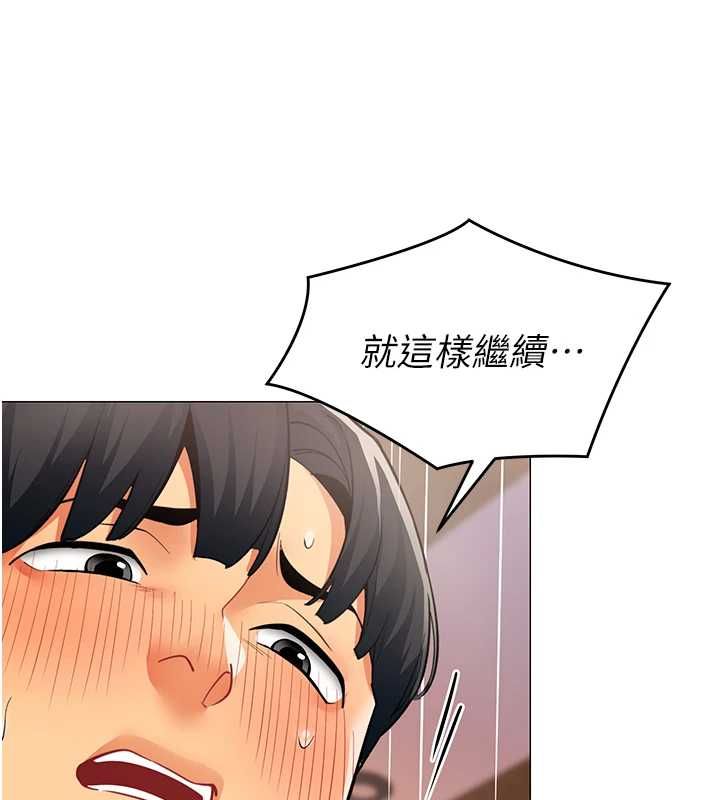 女同事太犯規第28話-允許下屬無套內射的人妻